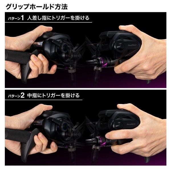 25 サーベルマスター SS テンヤ